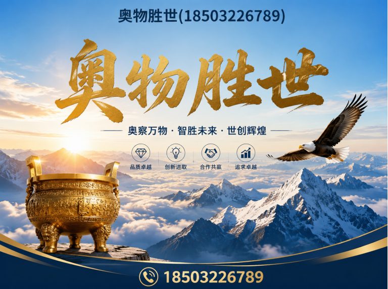 乐东固滨笼展示图